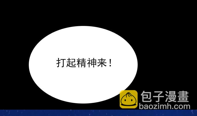 第151话 喜帖(1/2)-第151话