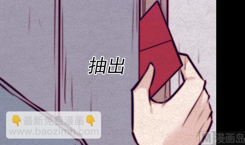 第151话 喜帖(1/2)-第151话