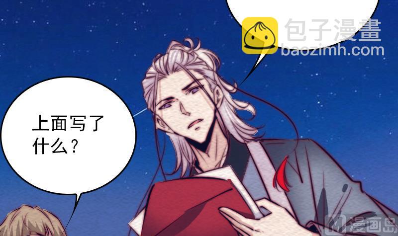 第151话 喜帖(1/2)-第151话