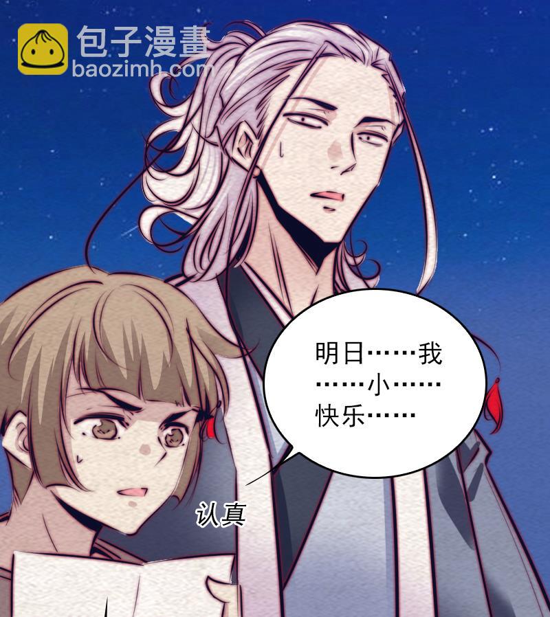 第151话 喜帖(1/2)-第151话