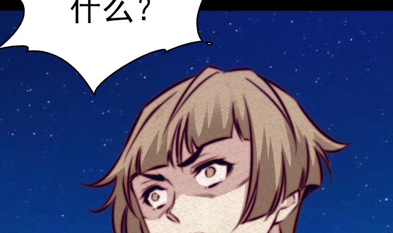 第151话 喜帖(1/2)-第151话