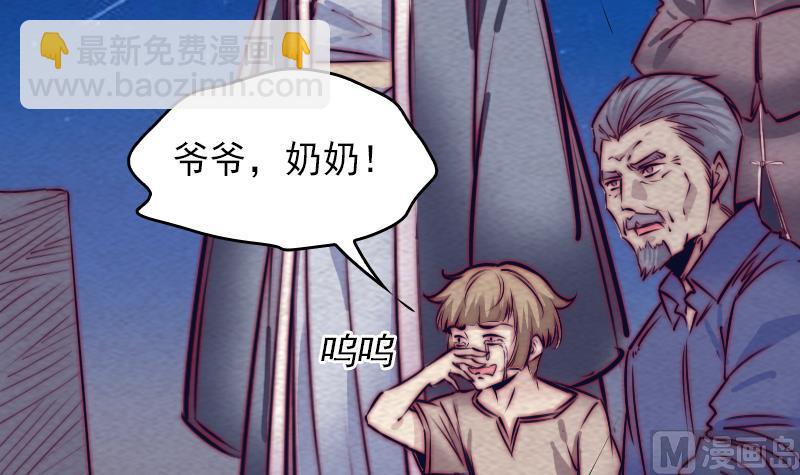 第151话 喜帖(1/2)-第151话