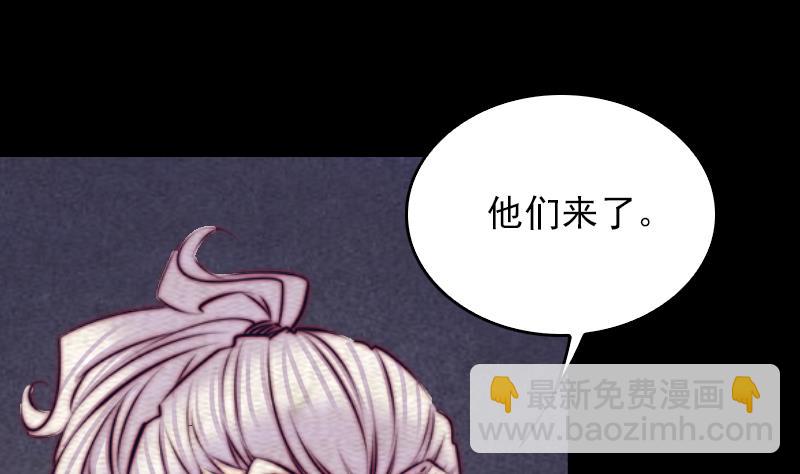 第153话 地府遇端公(1/2)-第153话