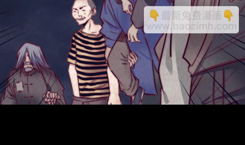 第153话 地府遇端公(1/2)-第153话