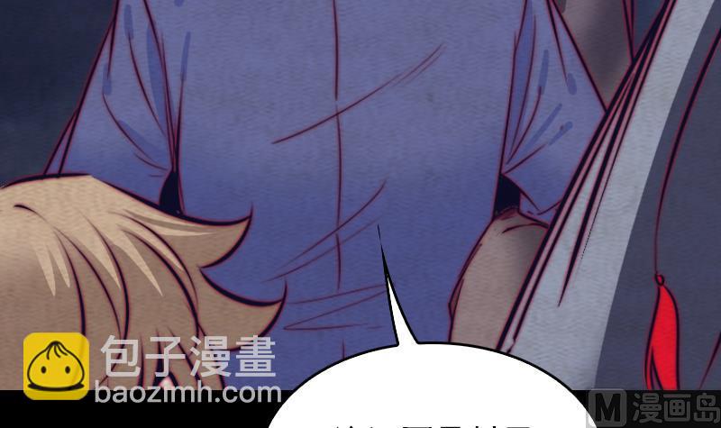 第153话 地府遇端公(1/2)-第153话