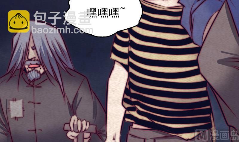 第153话 地府遇端公(1/2)-第153话