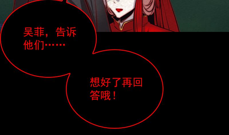 第157话 炎魔(1/2)-第157话