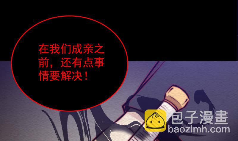 第157话 炎魔(1/2)-第157话