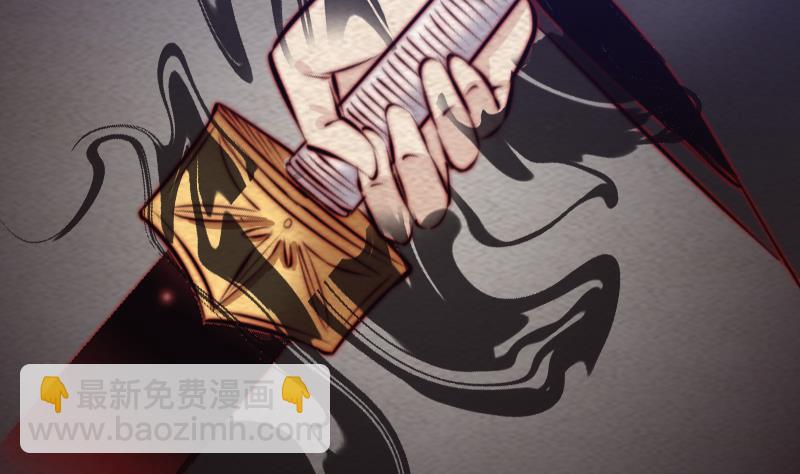 第157话 炎魔(1/2)-第157话