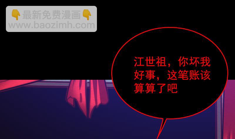 第157话 炎魔(1/2)-第157话