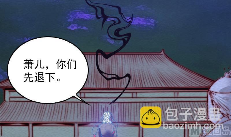 第157话 炎魔(1/2)-第157话