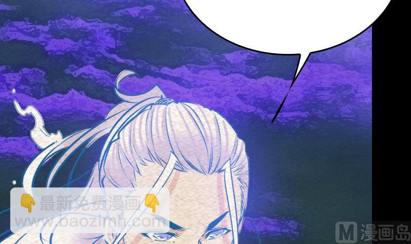 第157话 炎魔(1/2)-第157话