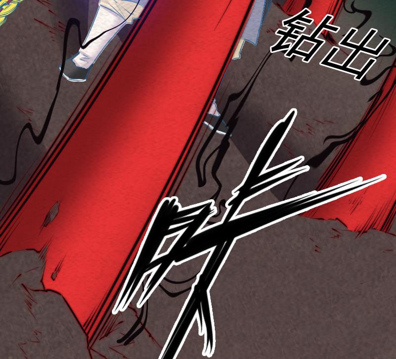 第157话 炎魔(1/2)-第157话