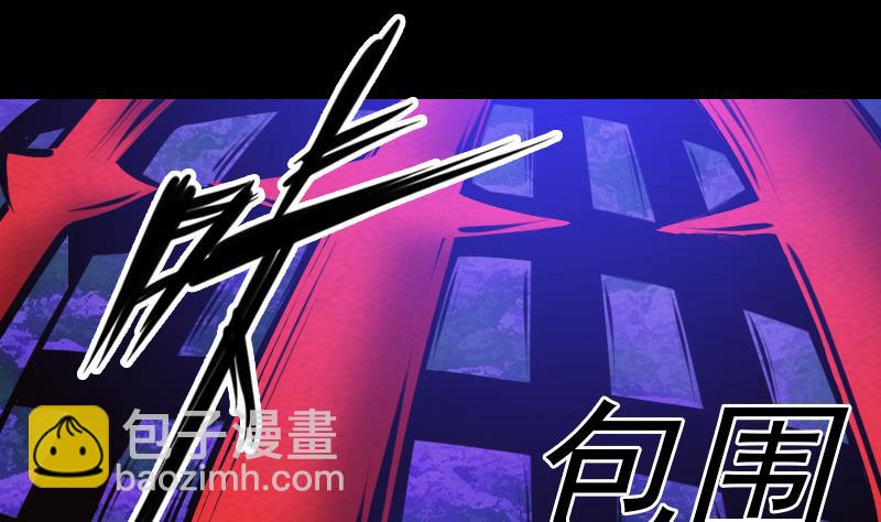 第157话 炎魔(1/2)-第157话