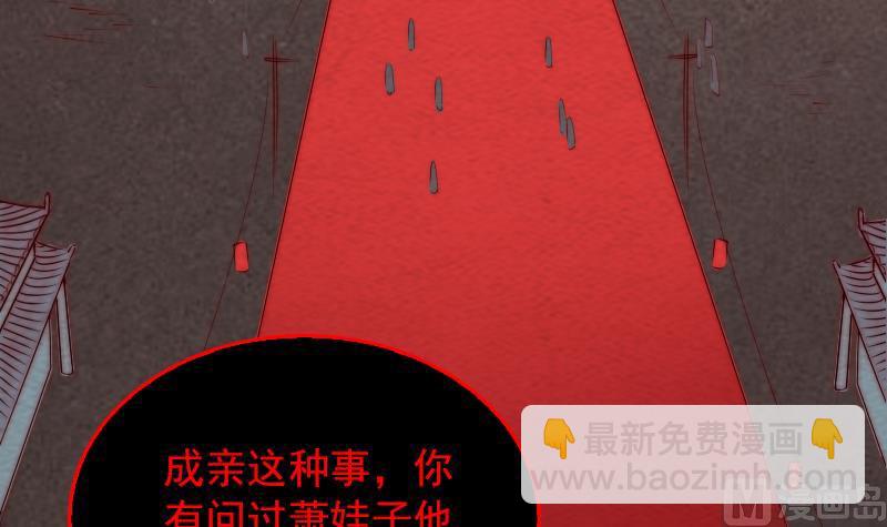 第157话 炎魔(1/2)-第157话