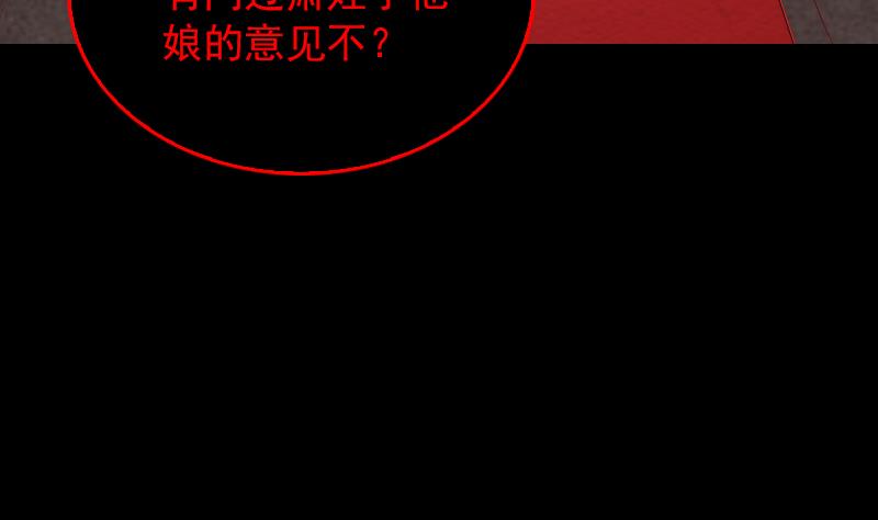 第157话 炎魔(1/2)-第157话