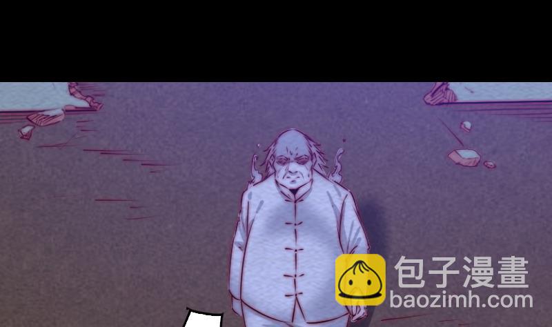 第157话 炎魔(1/2)-第157话