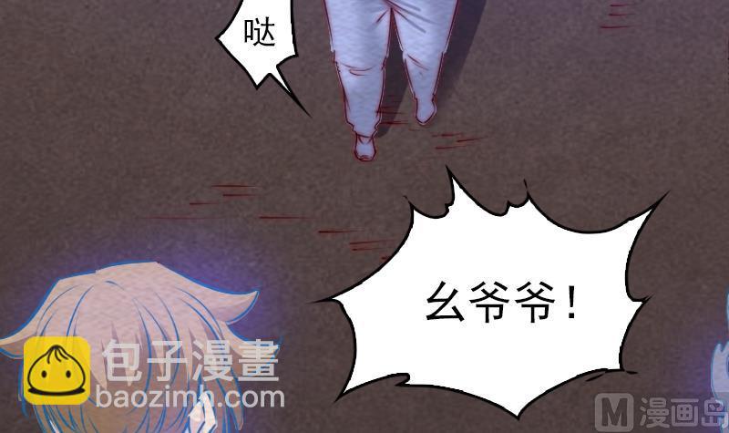 第157话 炎魔(1/2)-第157话