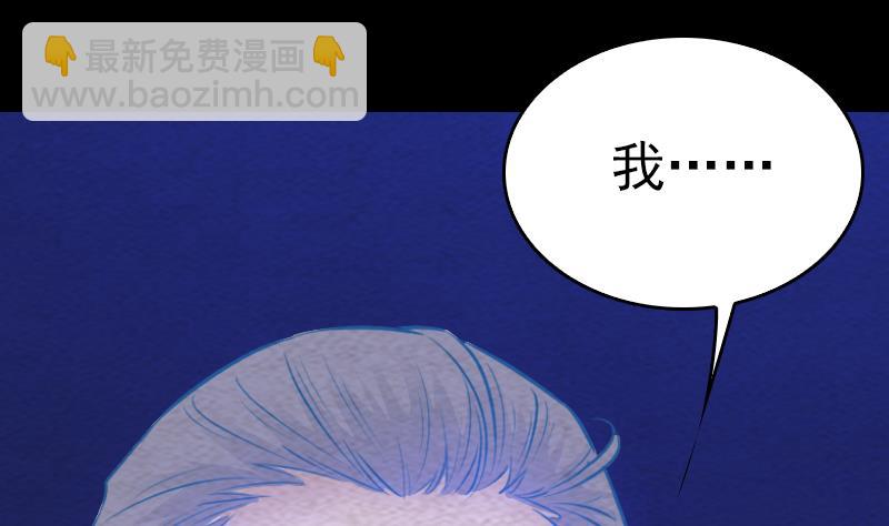 第159话 厮杀(1/2)-第159话