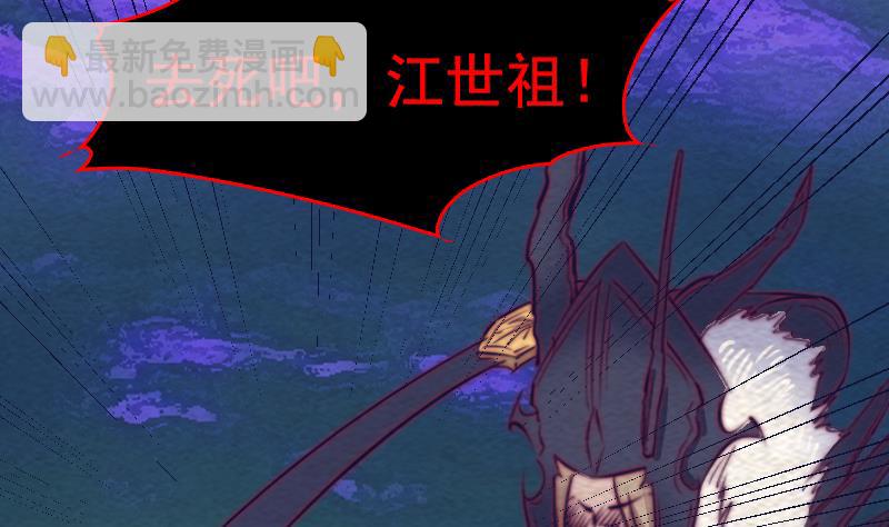 第159话 厮杀(1/2)-第159话