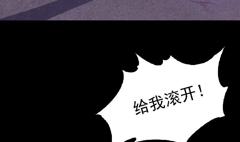 第159话 厮杀(1/2)-第159话