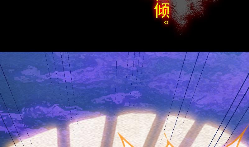 長生道 - 第159話 廝殺(1/2) - 6