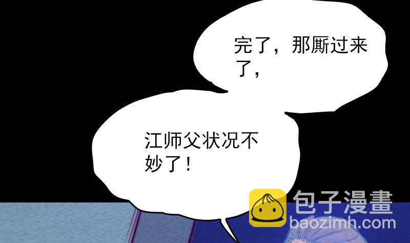 第159话 厮杀(1/2)-第159话