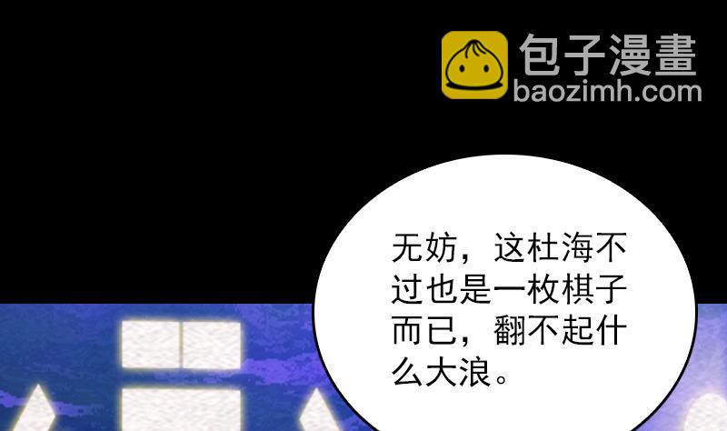 第161话 团圆(1/2)-第161话