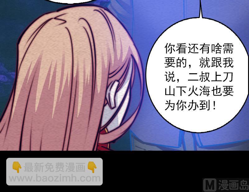 第161话 团圆(1/2)-第161话