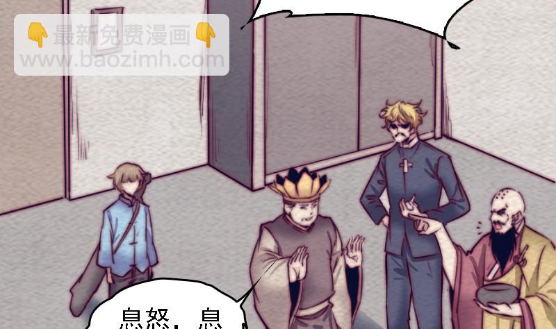 第163话 小试身手(1/2)-第163话