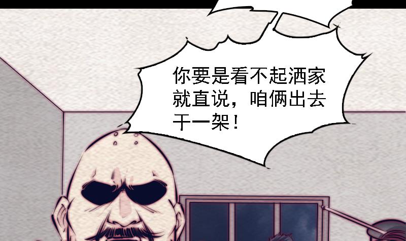 第163话 小试身手(1/2)-第163话