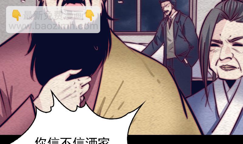 第163话 小试身手(1/2)-第163话