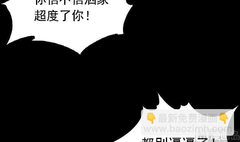 第163话 小试身手(1/2)-第163话