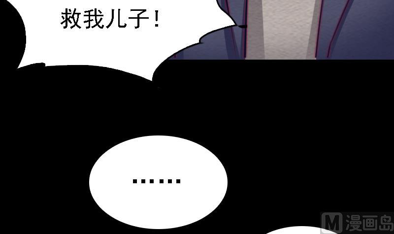 第163话 小试身手(1/2)-第163话