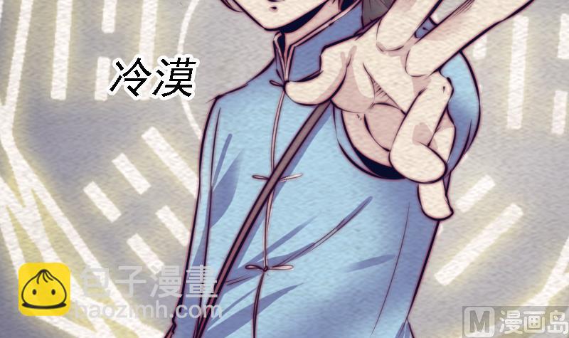 第163话 小试身手(1/2)-第163话