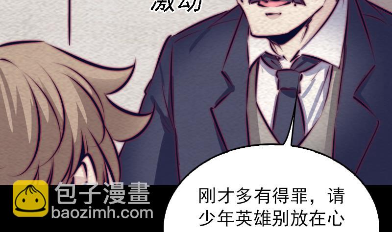 第163话 小试身手(1/2)-第163话