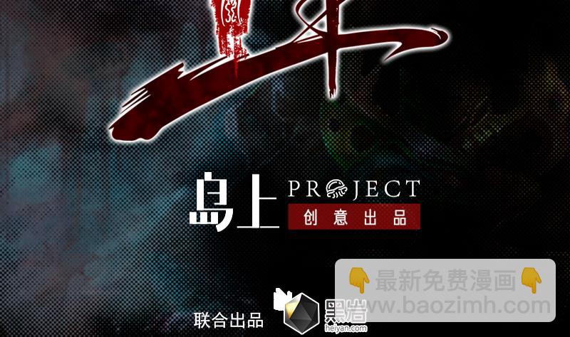 第167话 竭尽全力(1/2)-第167话