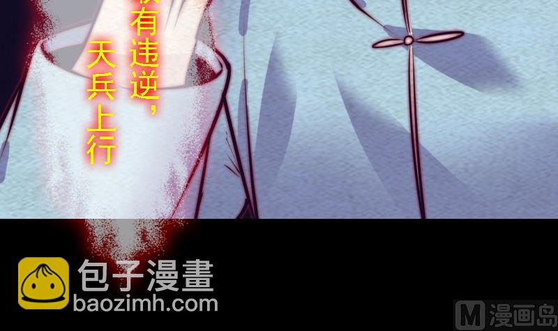 第167话 竭尽全力(1/2)-第167话