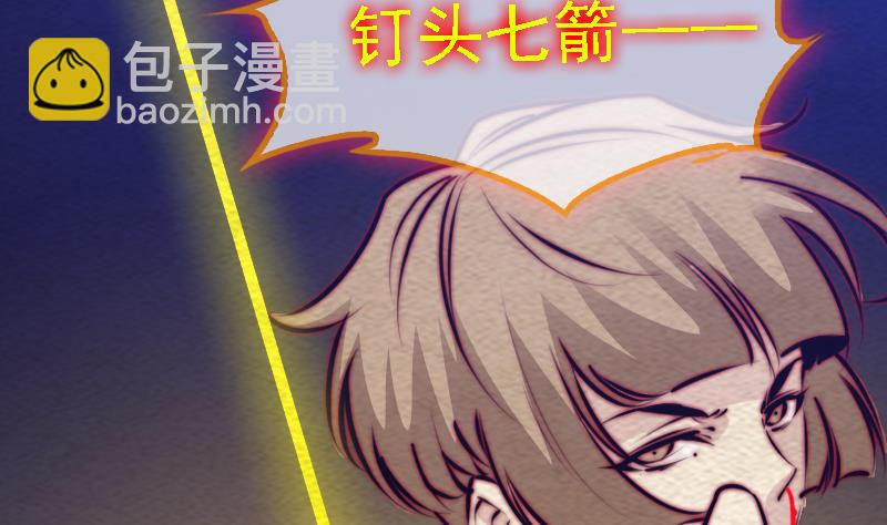 第167话 竭尽全力(1/2)-第167话