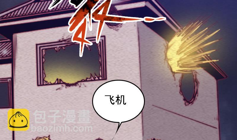 第167话 竭尽全力(1/2)-第167话