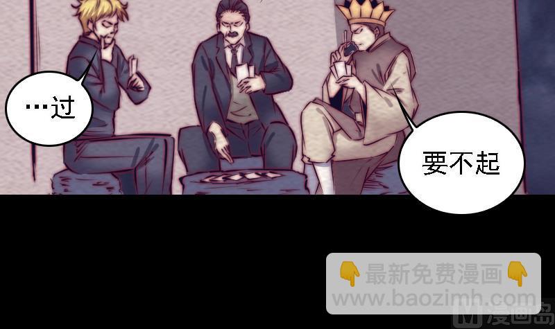 第167话 竭尽全力(1/2)-第167话