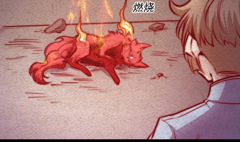 第167话 竭尽全力(1/2)-第167话