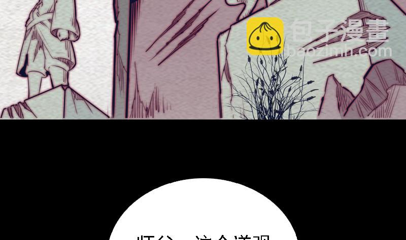 第169话 搜寻(1/2)-第169话