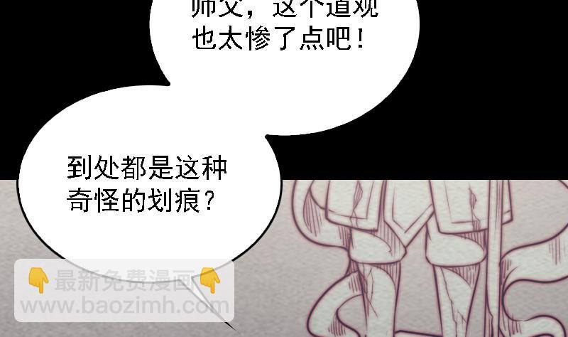 第169话 搜寻(1/2)-第169话