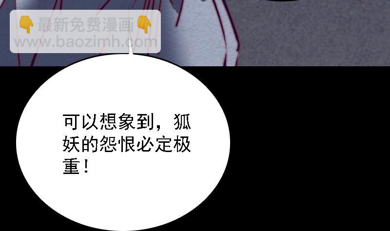 第169话 搜寻(1/2)-第169话