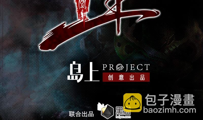 第169话 搜寻(1/2)-第169话