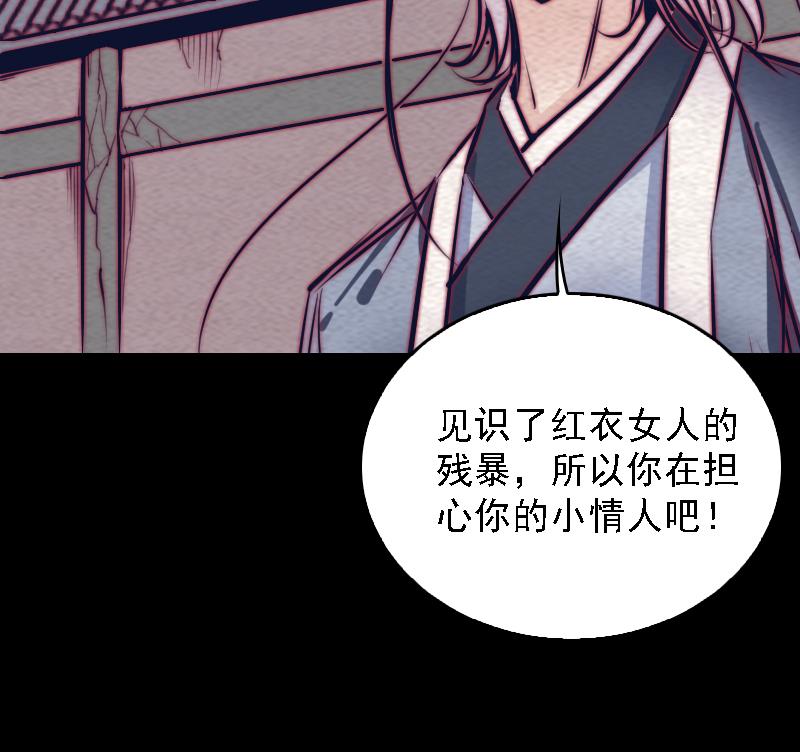 第169话 搜寻(1/2)-第169话