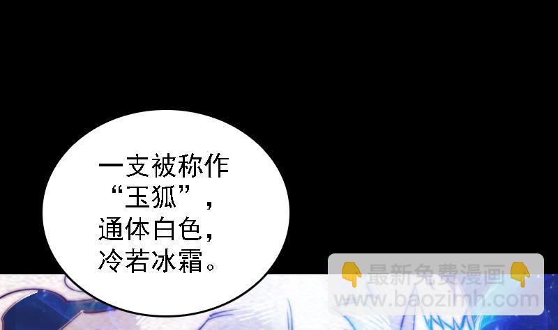 第169话 搜寻(1/2)-第169话