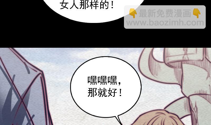 第169话 搜寻(1/2)-第169话