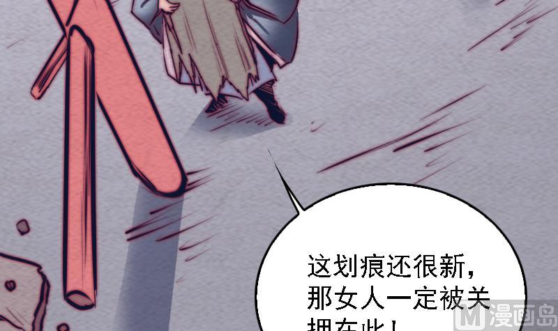 第169话 搜寻(1/2)-第169话